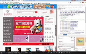 HTML+CSS网页开发教程_03Dreamweaver开发工具