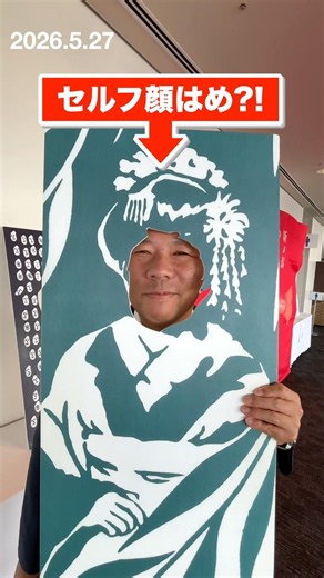 社長自ら大学へ！新潟・富山5大学を巡って採用・インターンのお願いをしてきました【26卒・27卒】 #shorts