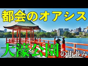 【福岡観光】都会のオアシス・大濠公園の街並みを徹底紹介！