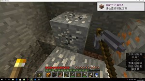 Galacticraft（星系）（java1.12.2）极限生存（1）