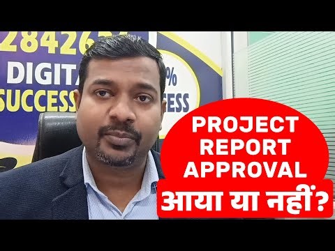 Project Report Approval आया या नहीं? | Students के लिए बड़ी खबर #ignouproject #ignouassignment