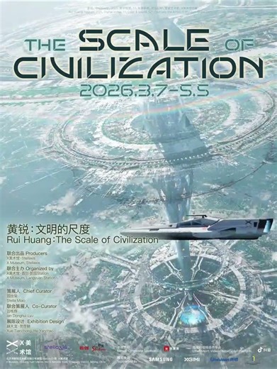 Unveiling Huang Rui's Civilization: A Digital Journey