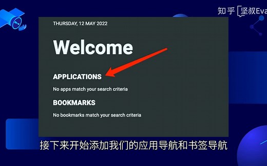 群晖/极空间创建属于自己的Flame导航网站