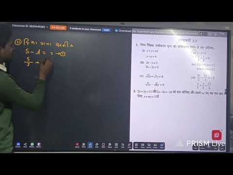 Live streaming of Masum Sir and Aashik sir mathematics class