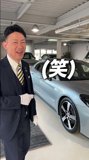 ポルシェ パナメーラに試乗します！静寂性が高く乗り心地も良好、必要十分なパワーで走りに不満もなく、ベースグレードとはいえ車としての完成度が高い一台です！ Part1