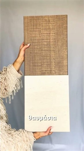 3 αρμονικοί συνδυασμοί για τον HPL πάγκο σε απομίμηση τραβερτίνης