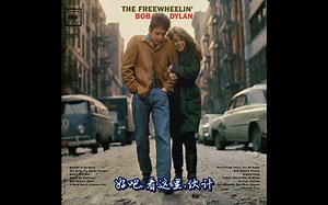 Bob Dylan - Bob Dylan's Blues