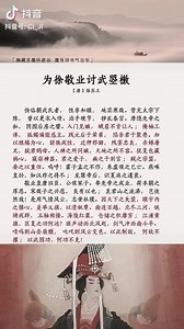 鸣潮隐火蛻在哪抓