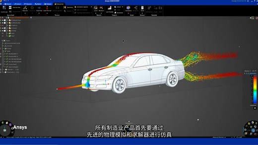 利用 NVIDIA Omniverse Blueprints 创建实时计算机辅助工程数字孪生