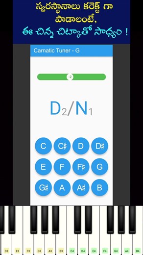 How to sing perfectly all notes in a scale lets learn process to practice a short video