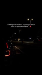Sirf ek galti ki wajha se log apne🫠 #LyricsVideo #LoveSong #TrendingSong #ViralShort #Asthetic