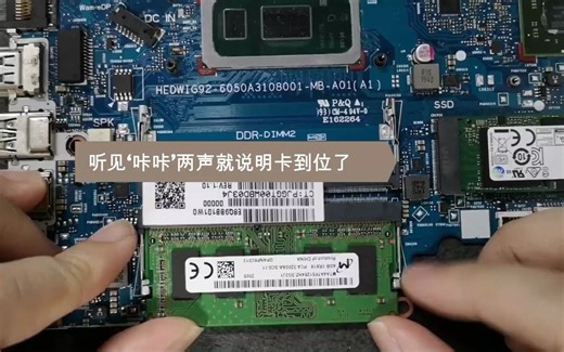 惠普笔记本怎么拆内存？笔记本加装内存细节