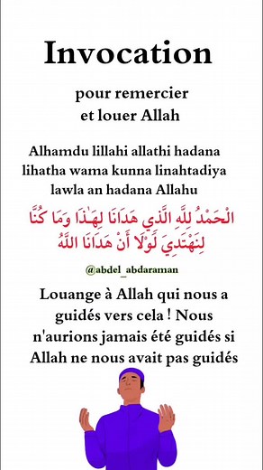 Invocation to Thank Allah - Muslim Prayers