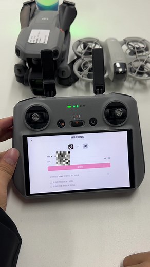 大疆Rc2重大更新！ 屏控可直接直播！ 一条龙教学直接安排！#大疆#大疆Air3#大疆mini4pro