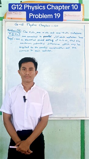 G12 Physics Chapter 10: Problem 19 Explained