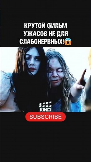 Страна призраков 👻 Тайны, мистика и страх за гранью реальности#ужасы#фильм#страшно#призраки#мистика