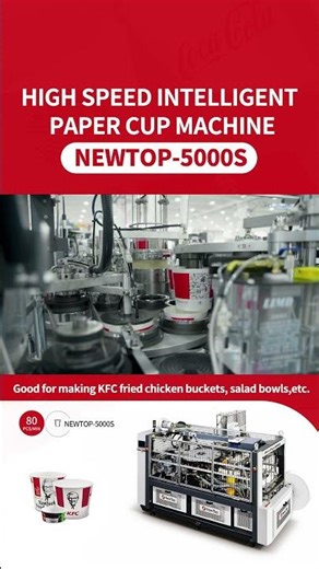 Large-Capacity Paper Containers🔥 Stable Production Mode ON 🔥