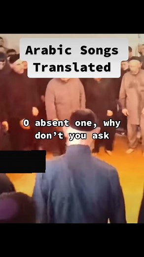 Arabic Songs Translated-Ya Ghayeb by fadel Chaker #arabic #music #dance #arabic