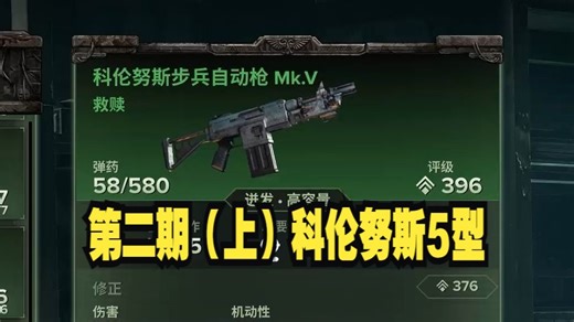 战锤40k暗潮系列（第二期上）聊聊科伦努斯V，附带一个独创BD