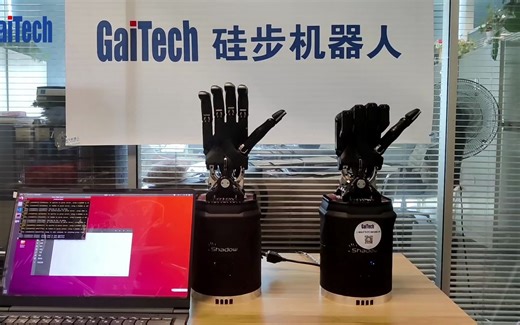 颠覆你的认知，媲美人手的Shadow Hand 有多灵活？