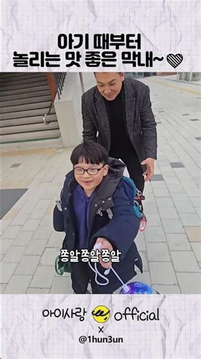 The pranks Dad plays on you every once in a while when you're little 😉❤️ #DadParenting #DadAndSon...