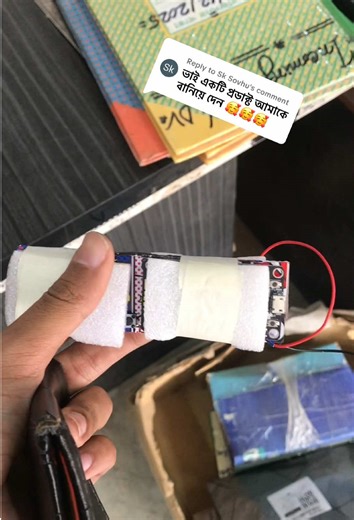 Replying to @Sk Sovhu your Esp8266 project is ready brother || Esp8266 project fullsetup for my follower #review #wifi #iot #project #diyproject