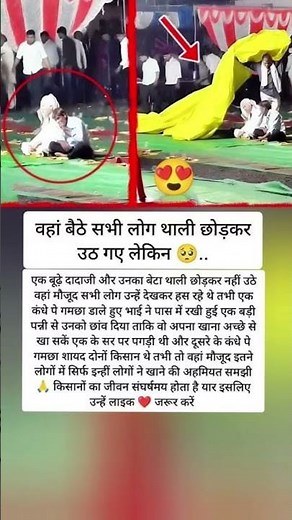 #successful​ #line​ #motivational​ #quotes​ #line​ #short​ #shorts​ #ytshort