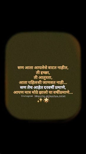 Rohini Maya Ramu Waghmare 🇮🇳 on Instagram