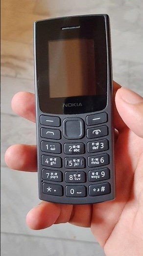 Nokia 105 Unboxing & First Look | Classic Feature Phone in 2025! #nokia #nokiamobile #nokiaphone