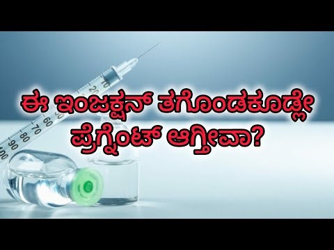 Injection to get pregnant #pregnancy #pregnant #injection #treatment #pcos #pcod #healthtips #health