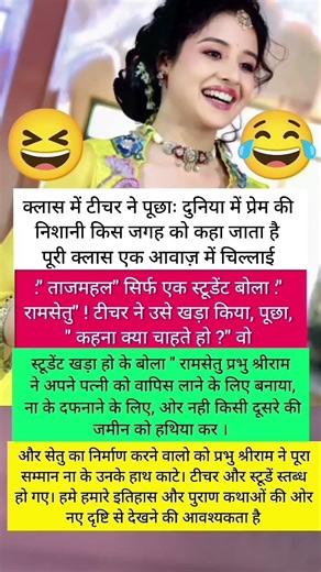 #jai shreeradhekrishna#Radhekrishna#krishna#shorts#patipatni#jokes#funnyshorts