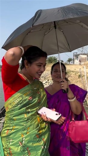 ছাতা ধ*রে দা*রিয়ে আছি #viralvideo #food #gift #foodchannel #funny #shorts #love #villagebangla