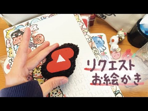 OKリクエストお絵かきパズルライブ配信中！