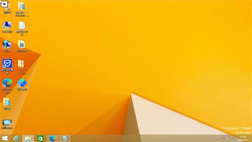 Chilled Windows病毒测试