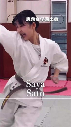茶帯編#春から慶應#武道 #2026新歓 #カレッジスポーツ#少林寺拳法部