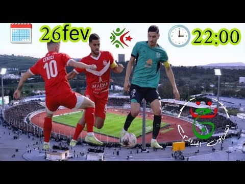 مباراة النادي الرياضي القسنطيني و شباب بلوزداد اليوم CSC VS CRB