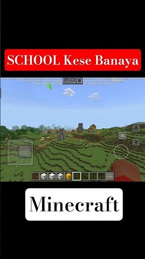 How To Build School In Minecraft | Part 1 | Minecraft me school kese banaye | #shorts #minecraft