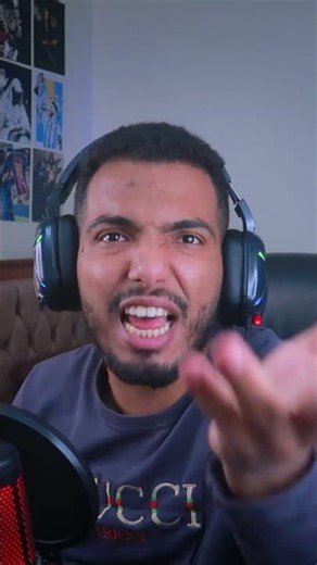 المس الاخيرة !