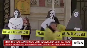 19K views · 201 reactions | Saudi Arabia is facing renewed global criticism after sentencing one of its most prominent women's rights activists to nearly six years in prison. Loujain al-Hathloul was among a handful of Saudi women who openly called for the right to drive before it was granted in 2018. https://cbsn.ws/38DgQ0Q | CBS News | Facebook
