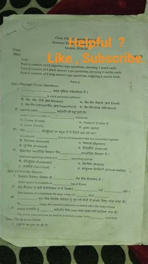 Class 12 PSEB Computer science September exam Important questions.
