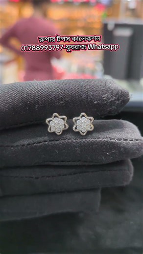 বসুন্ধরা সিটি শপিং মল,কারওয়ান বাজার, পান্থপথ ঢাকা Level-7 Block-D Shop-58 দোকানের নাম:ডায়মন্ড ভিউ