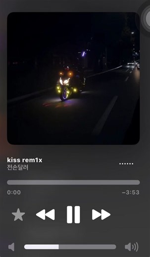 #kiss #remix #사클 #전손달려 #추천