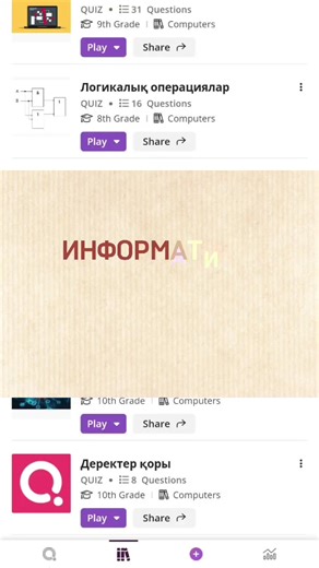 Quizizz тесттерімен Информатика ҰБТ-ға дайындық марафоны. 🌟🌟🌟 Марафон ұзақтығы 20 күн (10 күн тестті тапсыру, 10 күн қайталау) 📌Күнделікті 60 сұрақтан 10 күнде 600 сұрақ. Тақырыптар: - Деректер қоры - Phyton - Санау жүйесі. - Ақпаратты өлшеу және кодтау - Ақпараттың қасиеті - Процессор және комп. жады - Программалық жасақтама - Логикалық операциялар - Алгоритмдер - IT STARTUP - HTML, CSS - Excel - 3D модельдеу - Нейронды желілер - IP-адрес, Домен - Заттар интернеті Марафонның басталуы 20 шіл