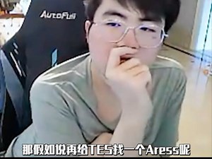 姿态看GAM中单轮换！建议TES效仿GAM！