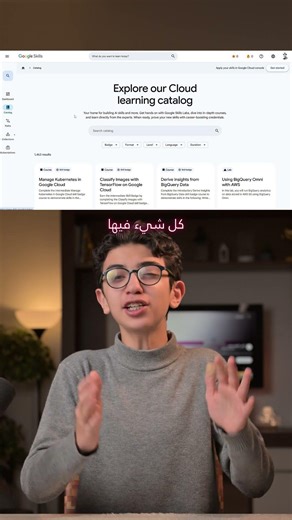 طور مهاراتك بالAi