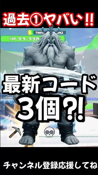 【GROW THE BRAINROT】Is it even possible to beat?! 3 Latest Secret Codes | Grow The Brainrot | Fort...