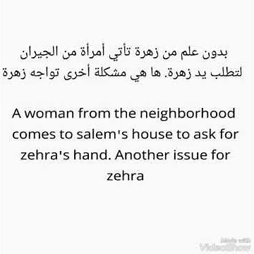 ملخص الحلقة 182 (في انتظار نزول الحلقة)