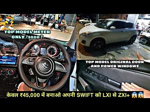 NEW SWIFT MODIFIED LXI TO ZXI+ WITH ALL ZXI PARTS | ZXI METER