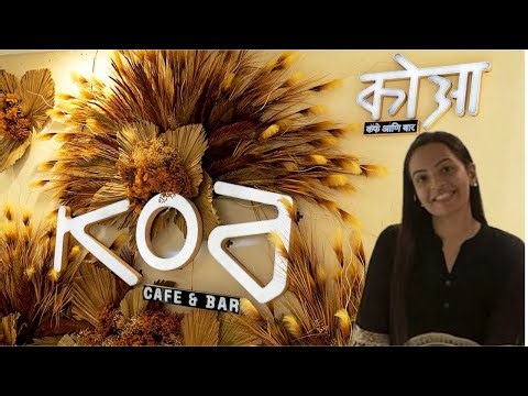 Koa cafe and bar | New restaurant in Thane at korum mall | zucchini musallam | best biryani in thane
