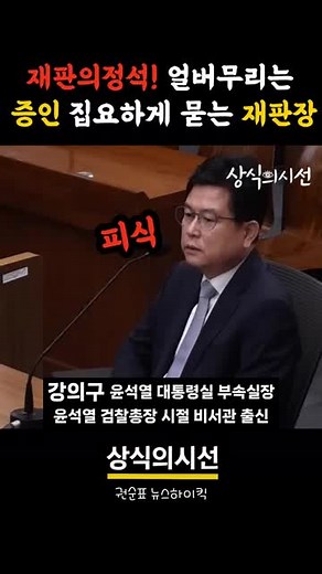 original sound - 검정고무신이(가) 포함된 검정고무신 (@cunningham228) 님의 동영상